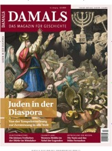 Damals